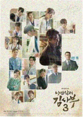 成何体统电视剧 第8集